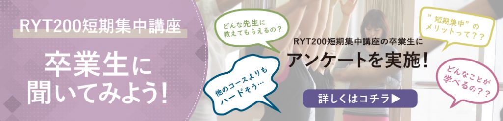 RYT200_recomended_bn