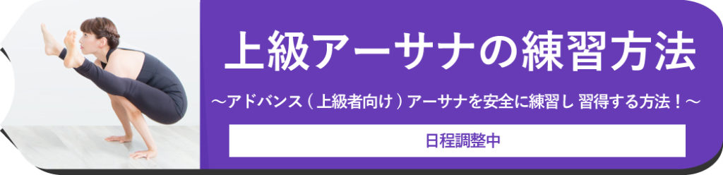 advanced-ws