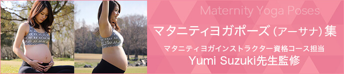 maternitycolmun-header_banner_690