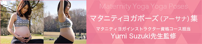 maternitycolmun-header_banner_690×150