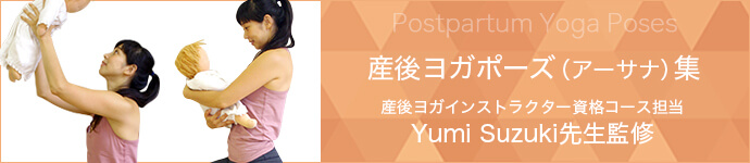 postpartum-header_banner_690