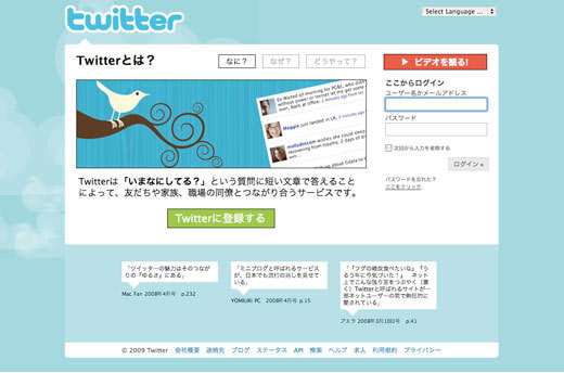 twitter