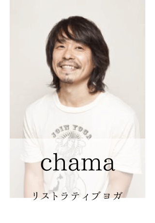 chama