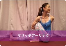 賢者のポーズC(マリッチアーサナC)| 背骨周りの柔軟性UPしたい方におススメ!