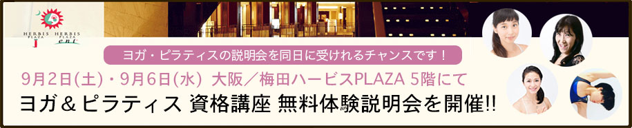 umeda_1709