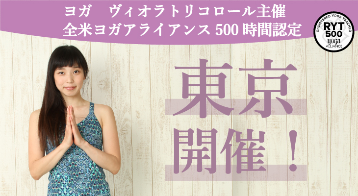 tokyo-info