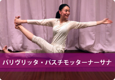 パリヴリッタ・パスチモッターナーサナ | 内臓を刺激して体全体の血流を良くする事により冷え性の改善につながる。
