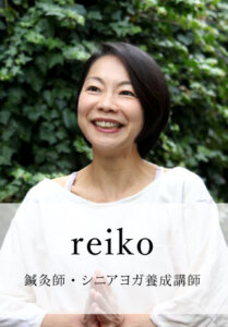 reiko