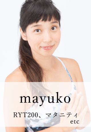 mayuko先生